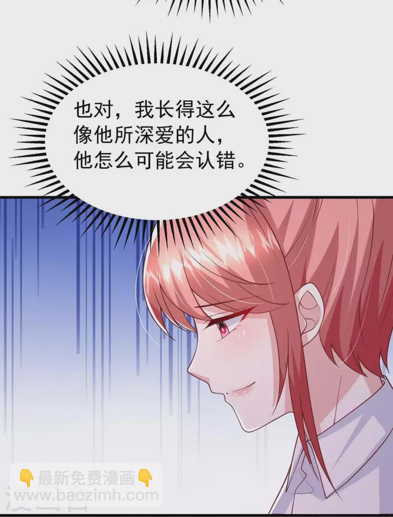 第163话 囚禁-第163话