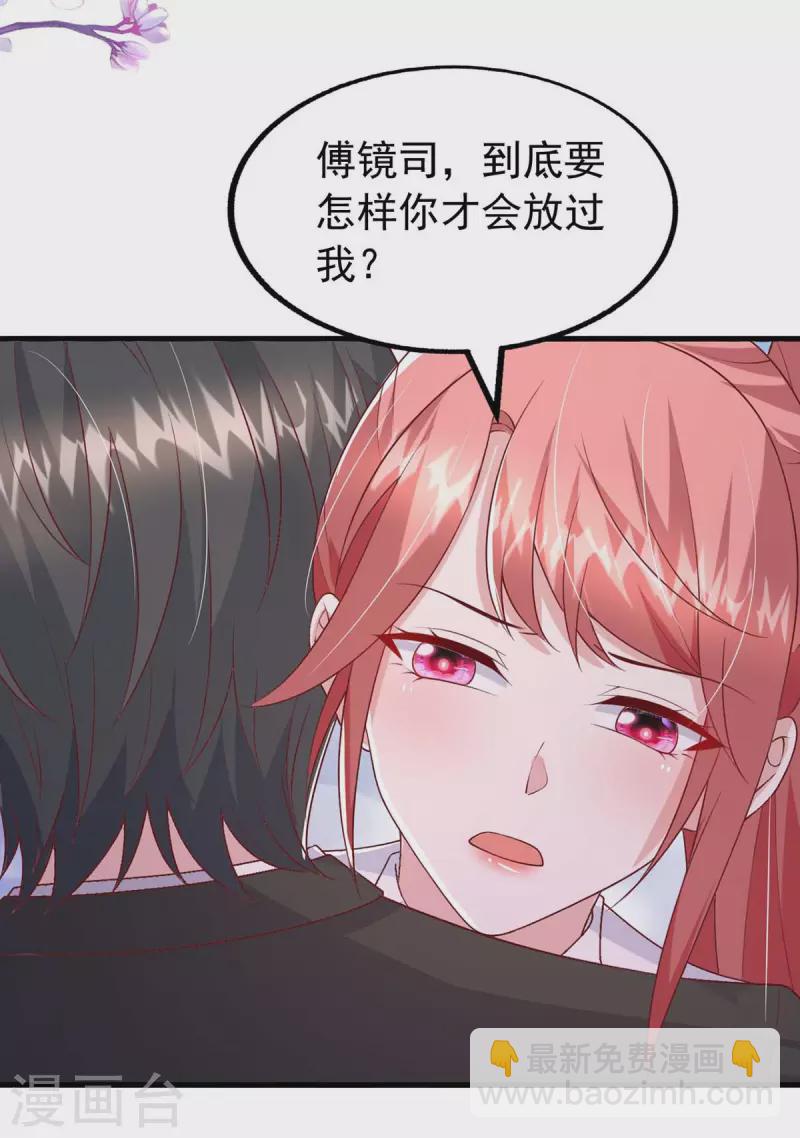 第163话 囚禁-第163话