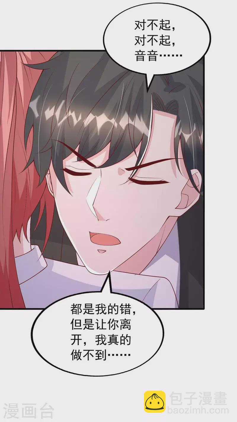 第163话 囚禁-第163话