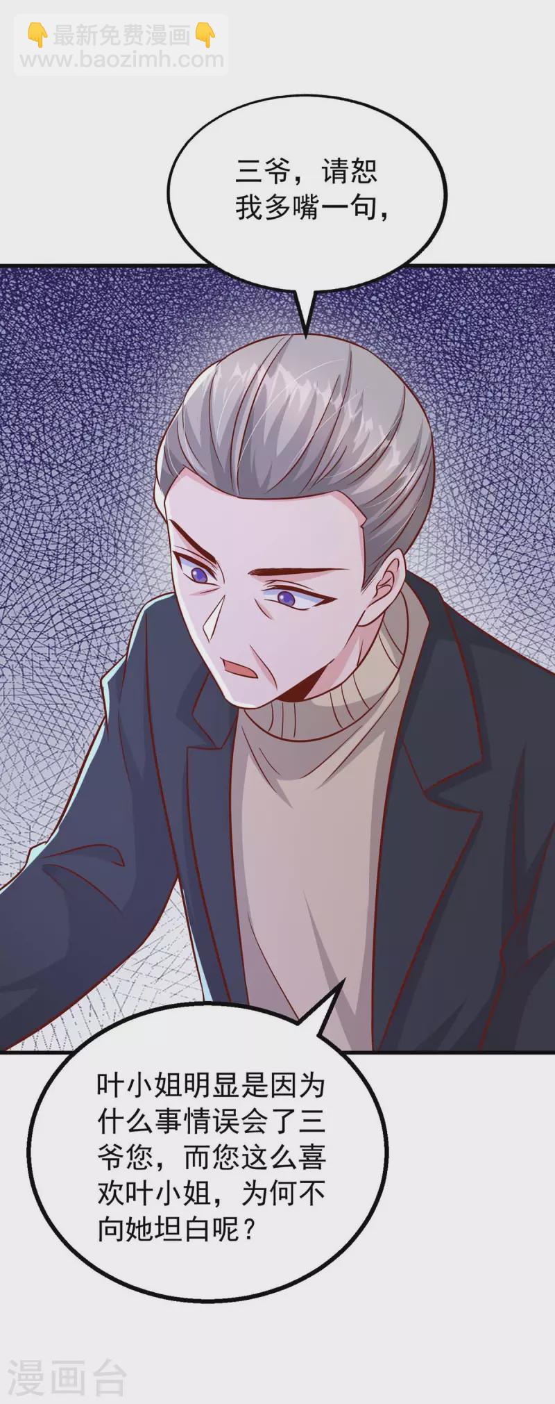 第163话 囚禁-第163话