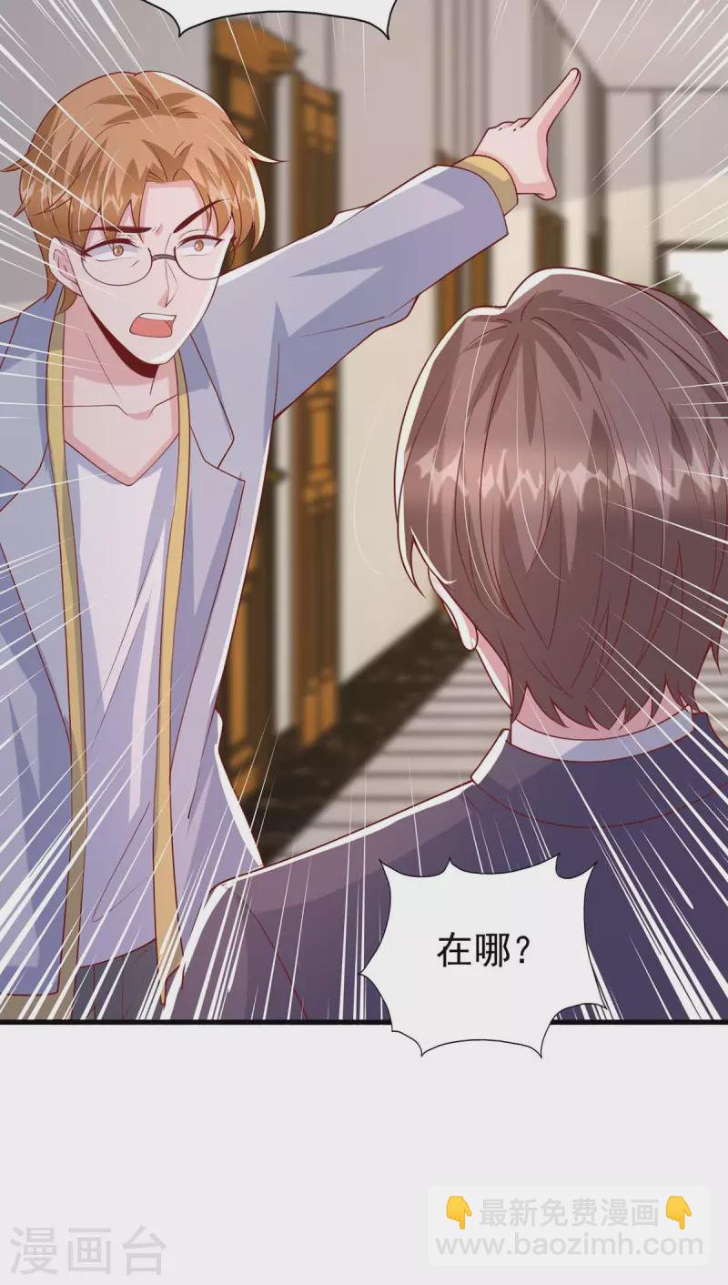 第163话 囚禁-第163话