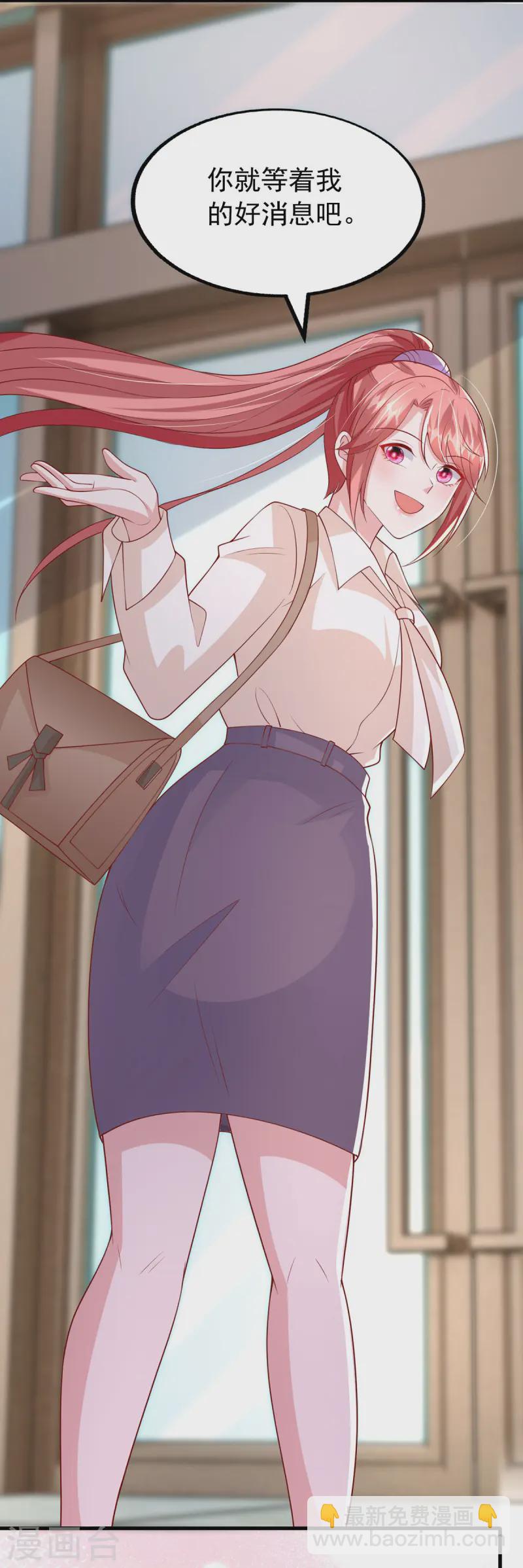 第165话 潜规则高手-第165话