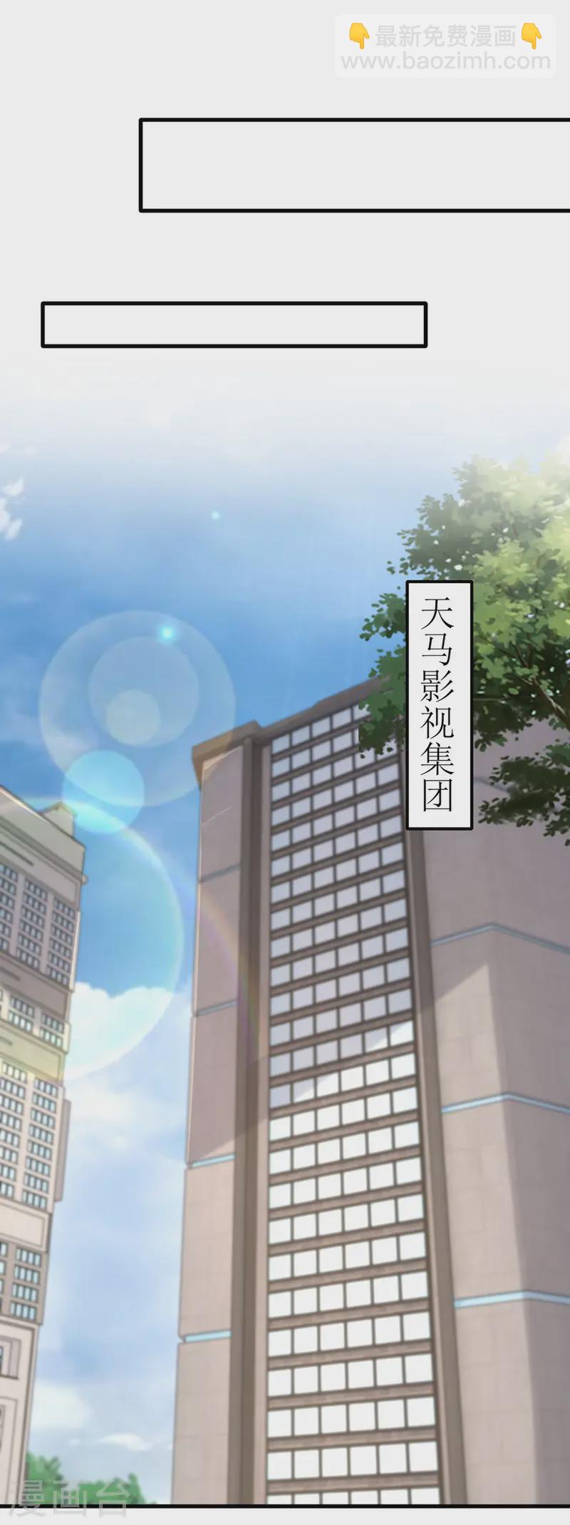 第165话 潜规则高手-第165话