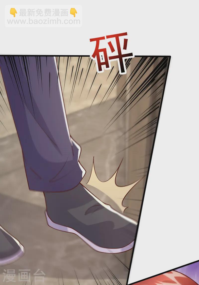第167话 原形毕露-第167话