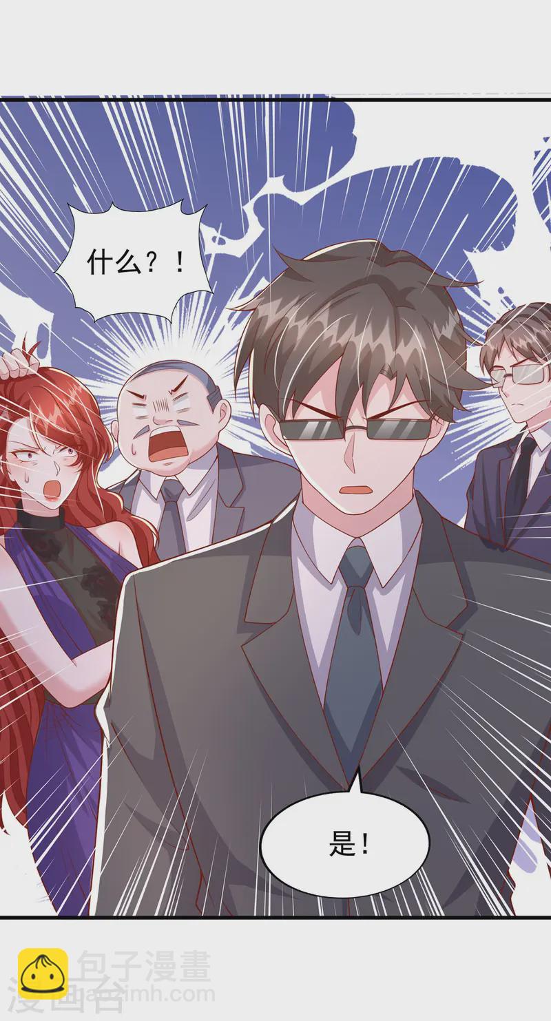 第169话 搞垮天马娱乐-第169话