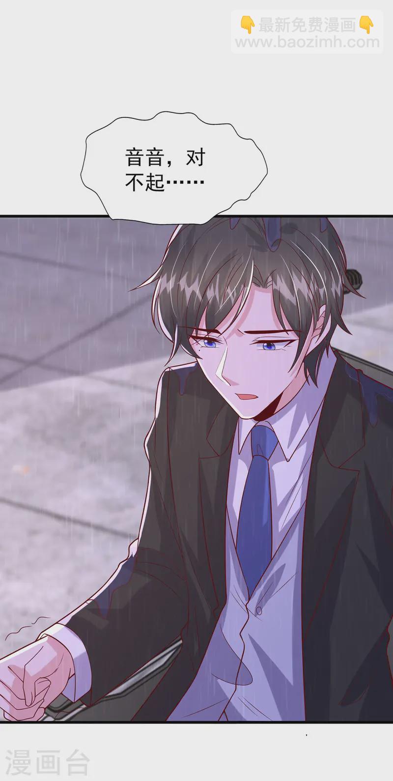 第171话 你就是容樱-第171话