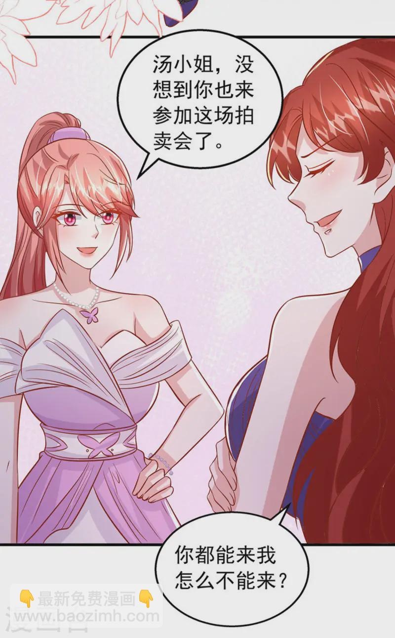 第173话 点评书法-第173话