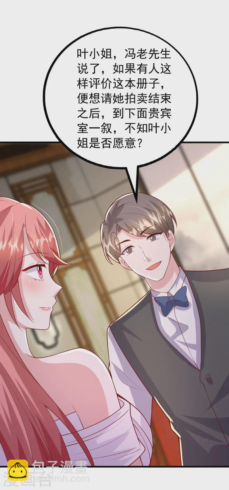 第173话 点评书法-第173话