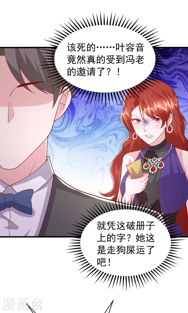 第173话 点评书法-第173话