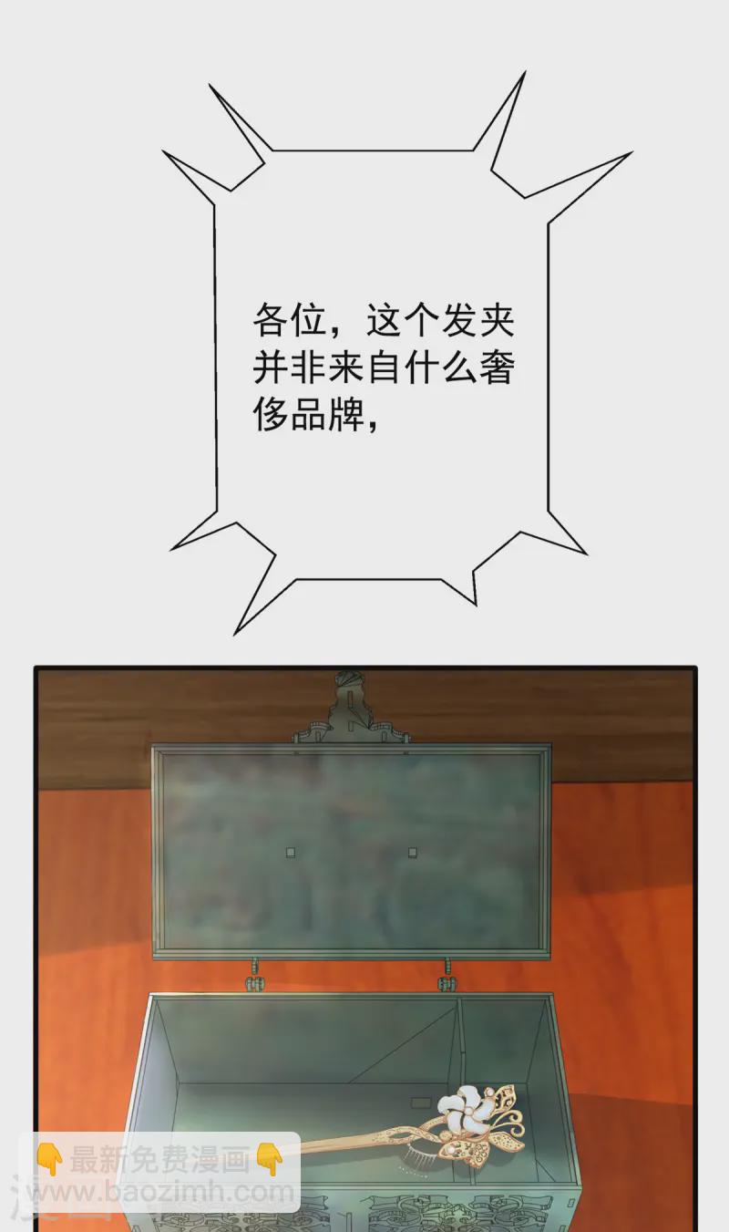 第173话 点评书法-第173话