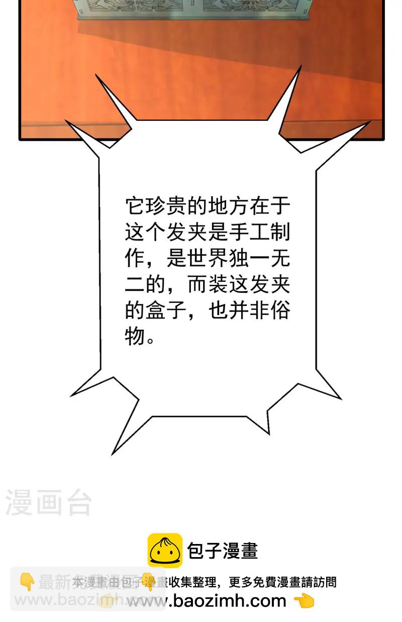 第173话 点评书法-第173话