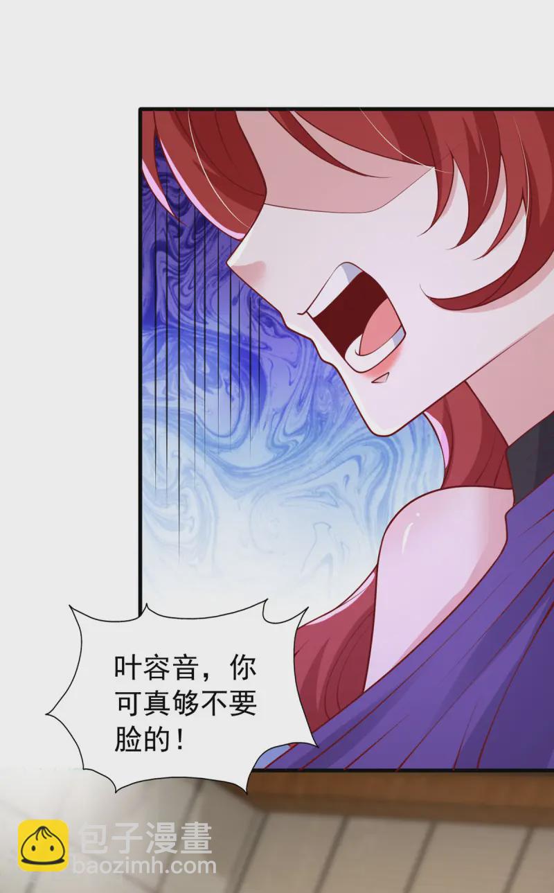 第175话 两个孩子-第175话