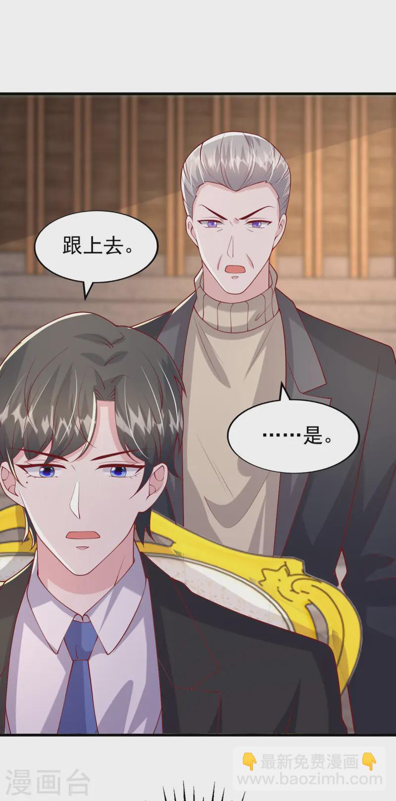 第175话 两个孩子-第175话