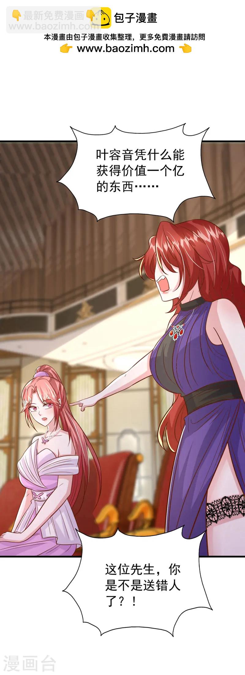 第175话 两个孩子-第175话