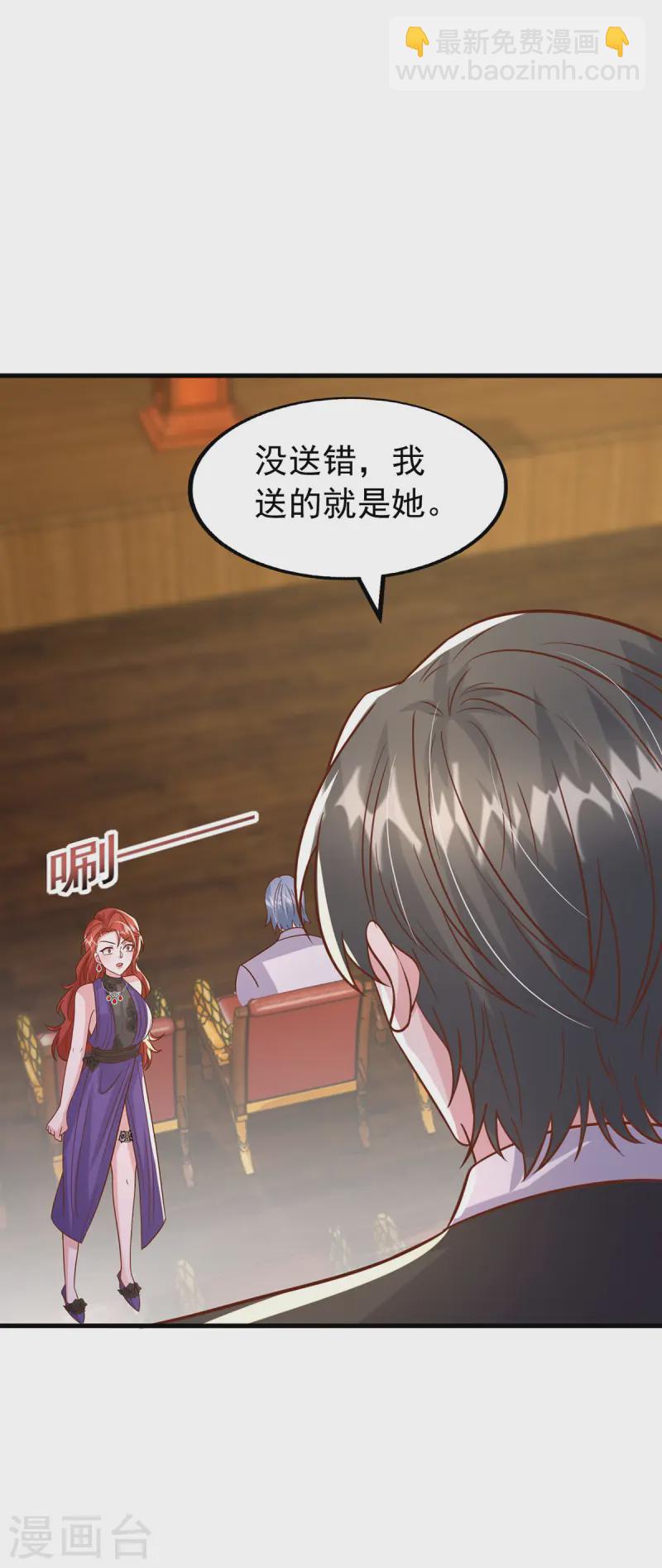第175话 两个孩子-第175话