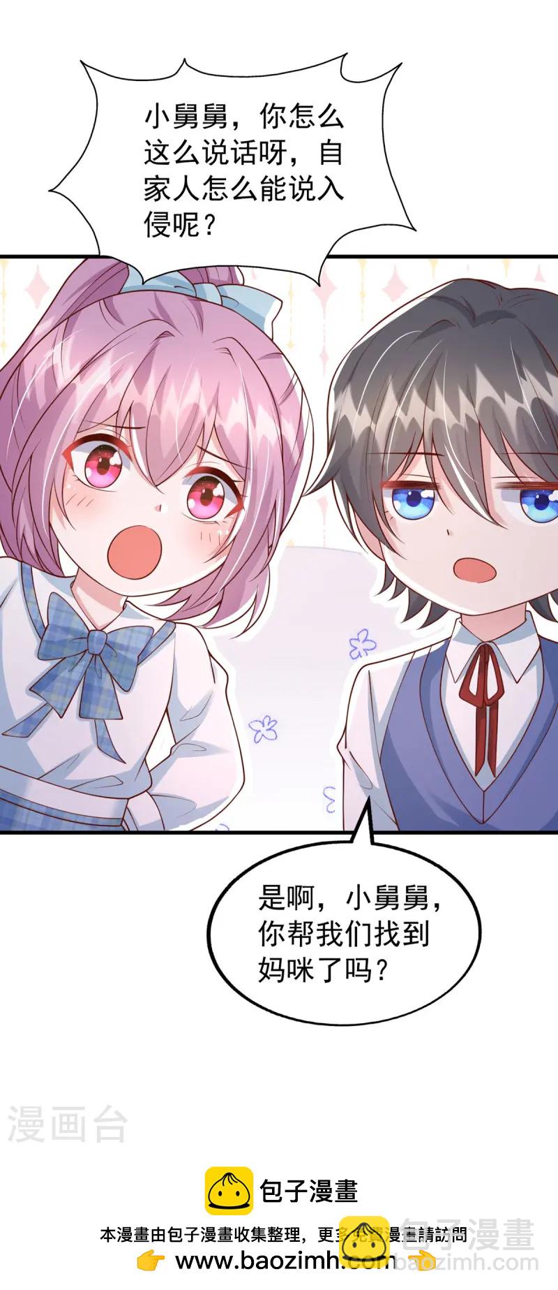 第175话 两个孩子-第175话