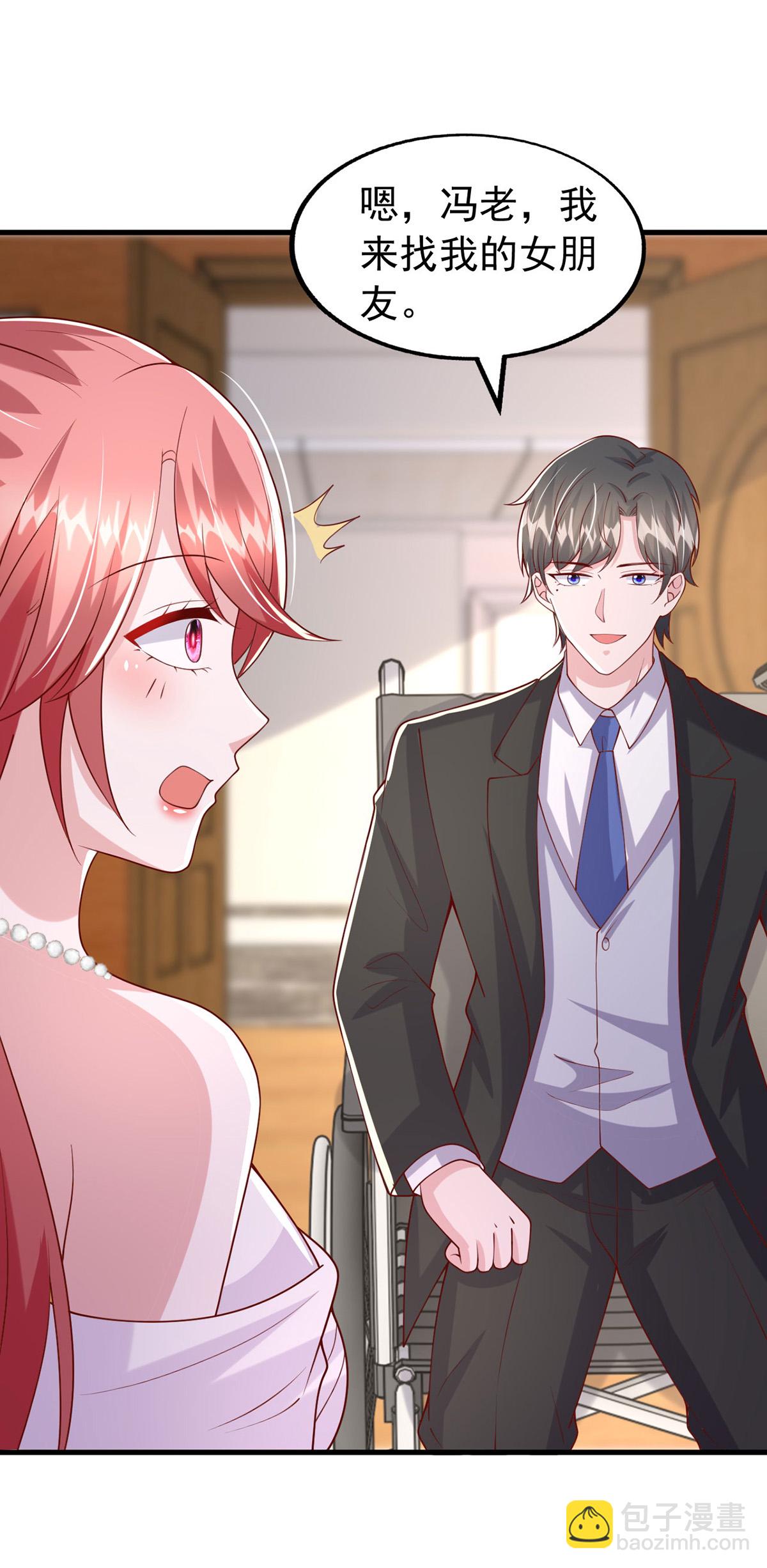 第177话 干孙女-第177话