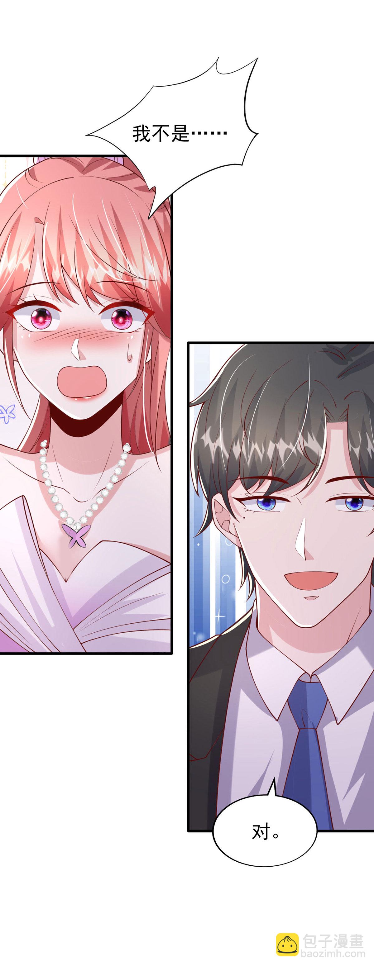 第177话 干孙女-第177话