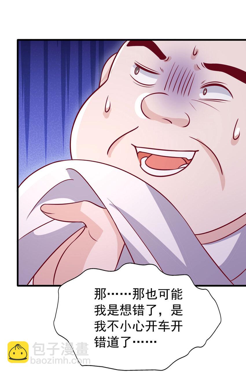 第181话 幕后之人-第181话