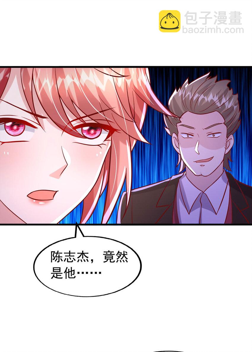 第181话 幕后之人-第181话