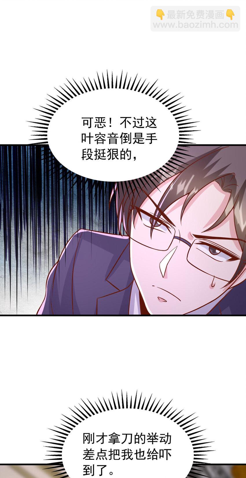 第181话 幕后之人-第181话