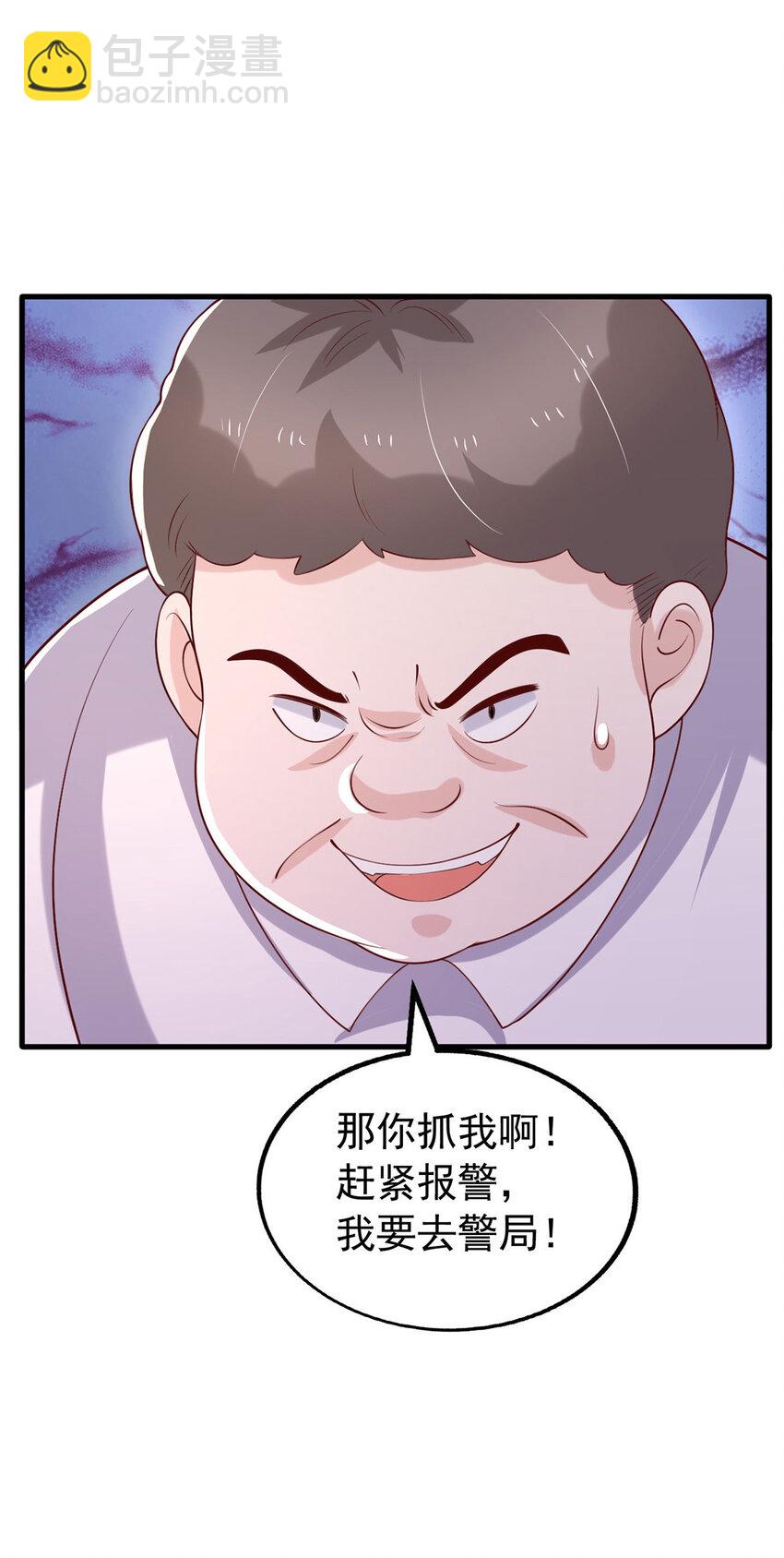 第181话 幕后之人-第181话