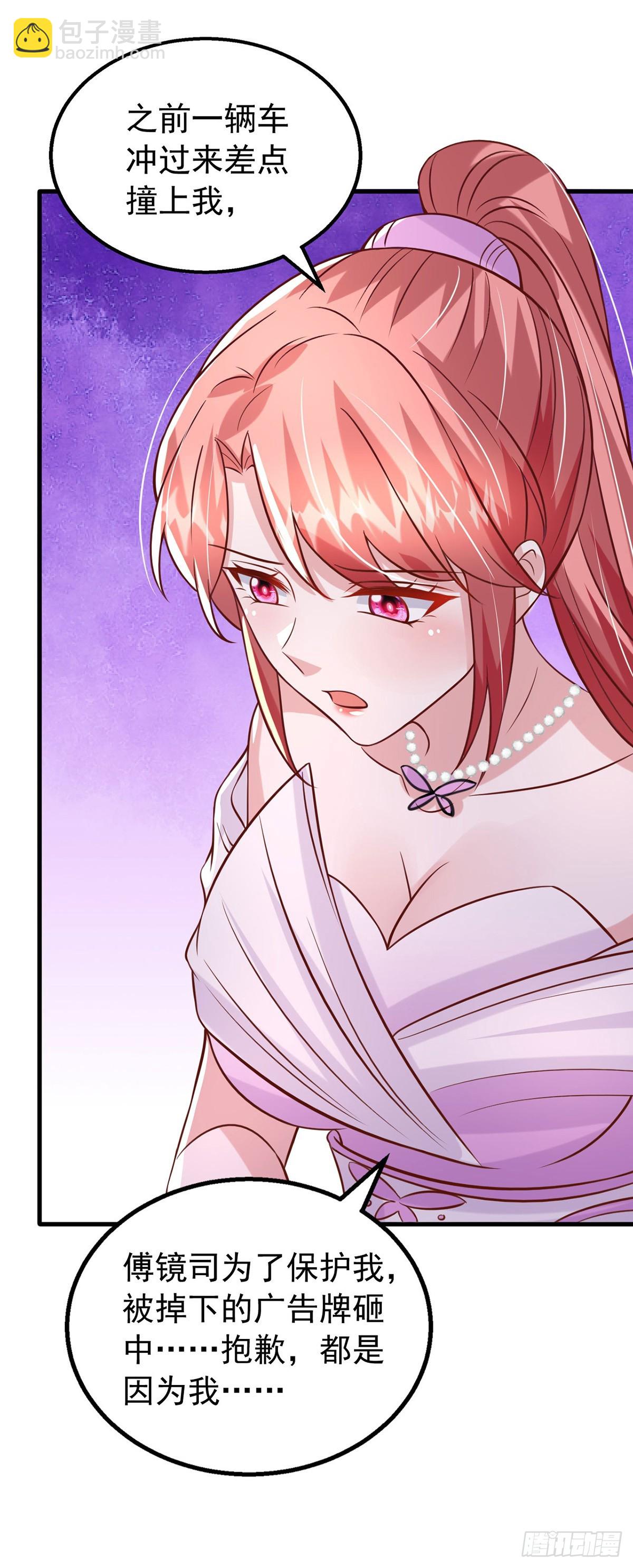 第179话 醒了就好-第179话