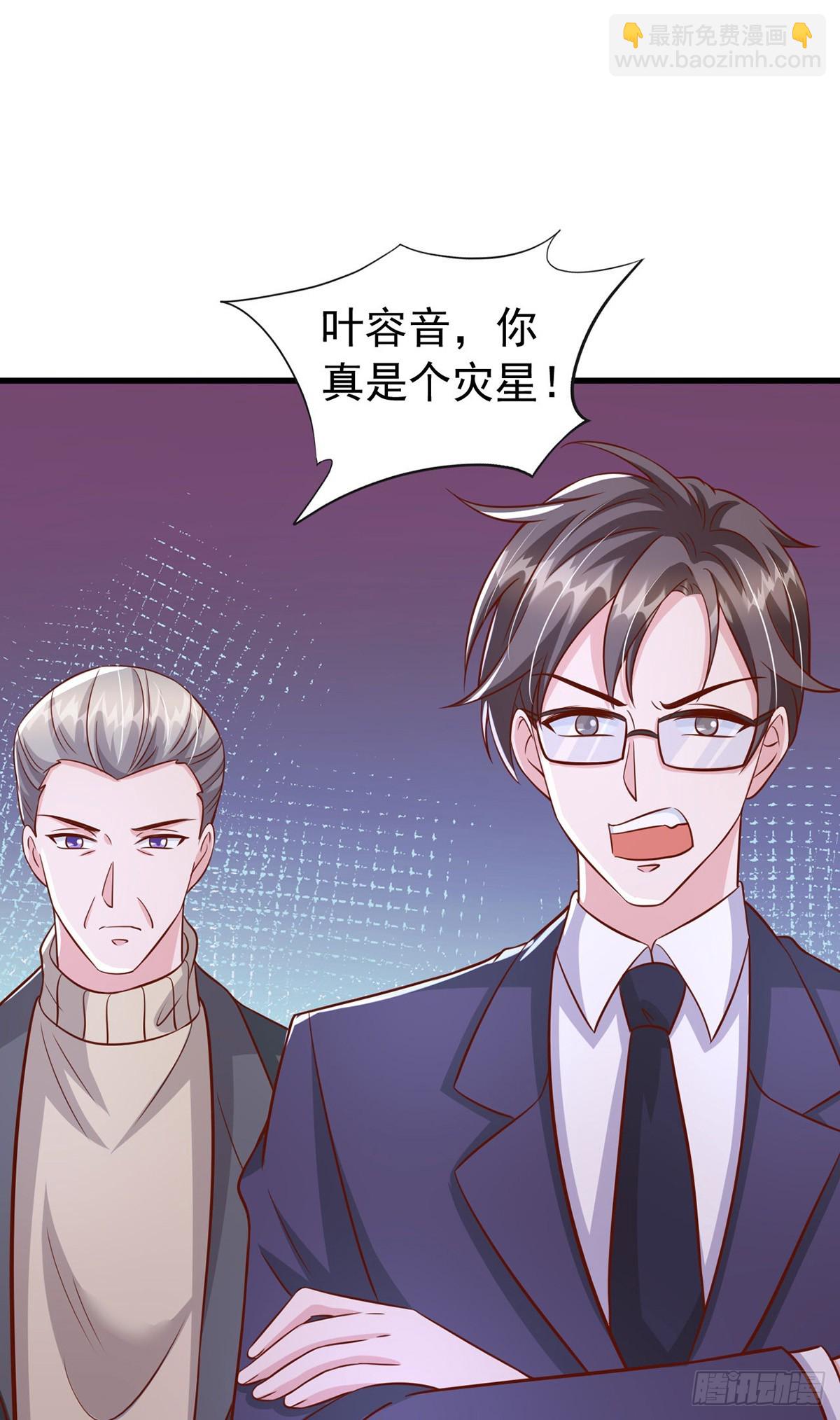 第179话 醒了就好-第179话