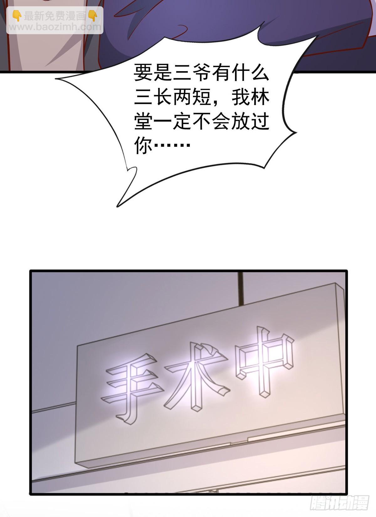 第179话 醒了就好-第179话