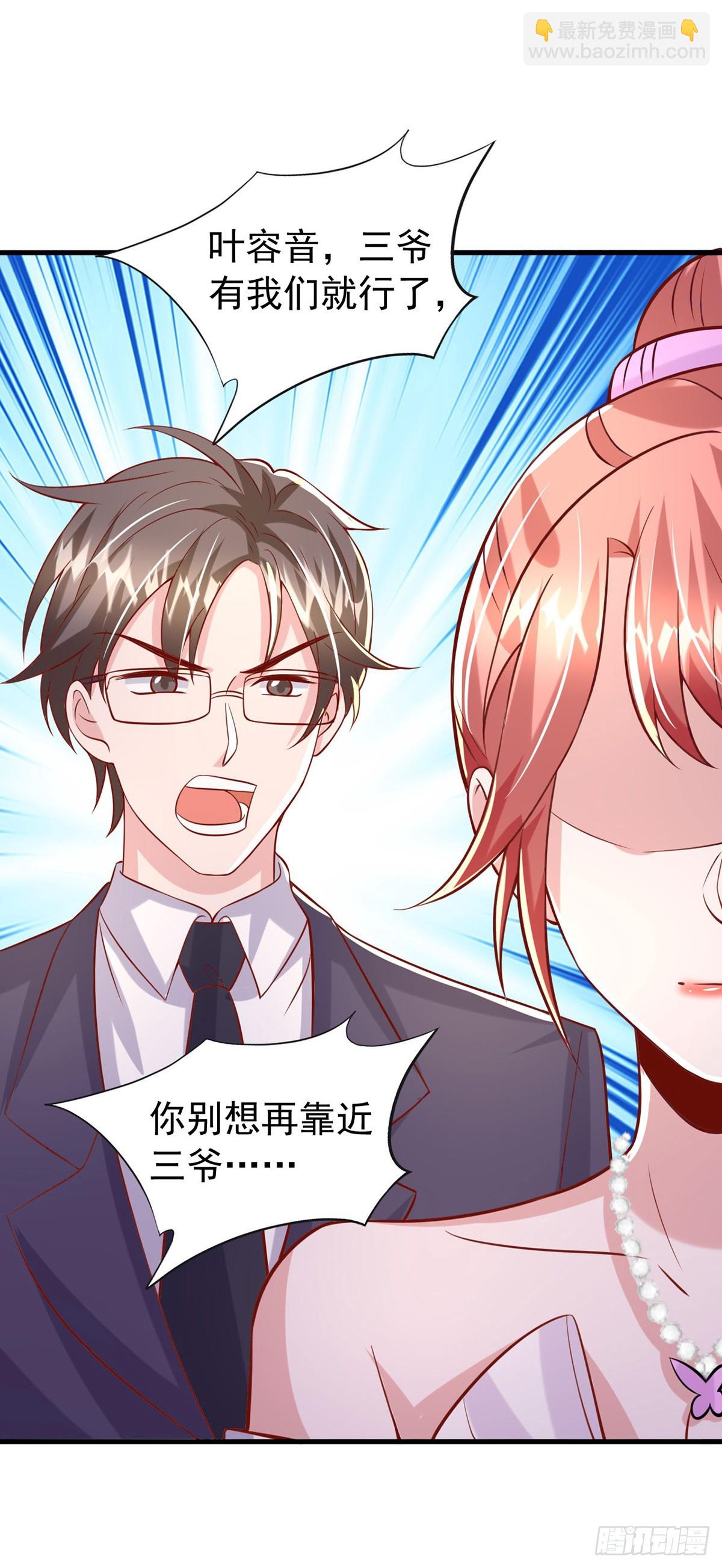 第179话 醒了就好-第179话