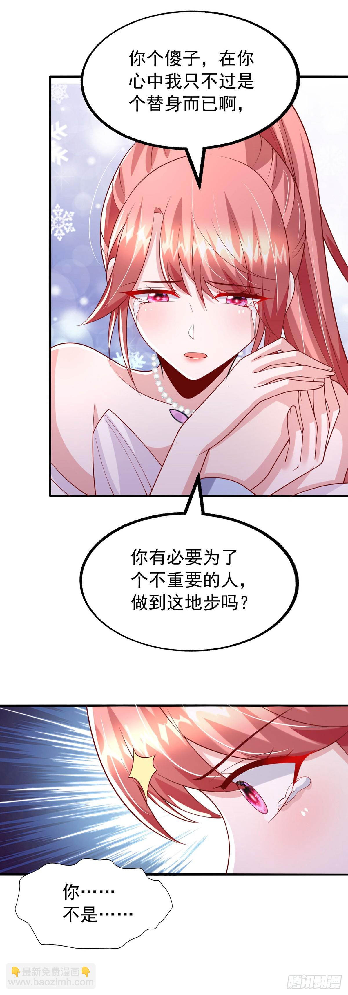 第179话 醒了就好-第179话