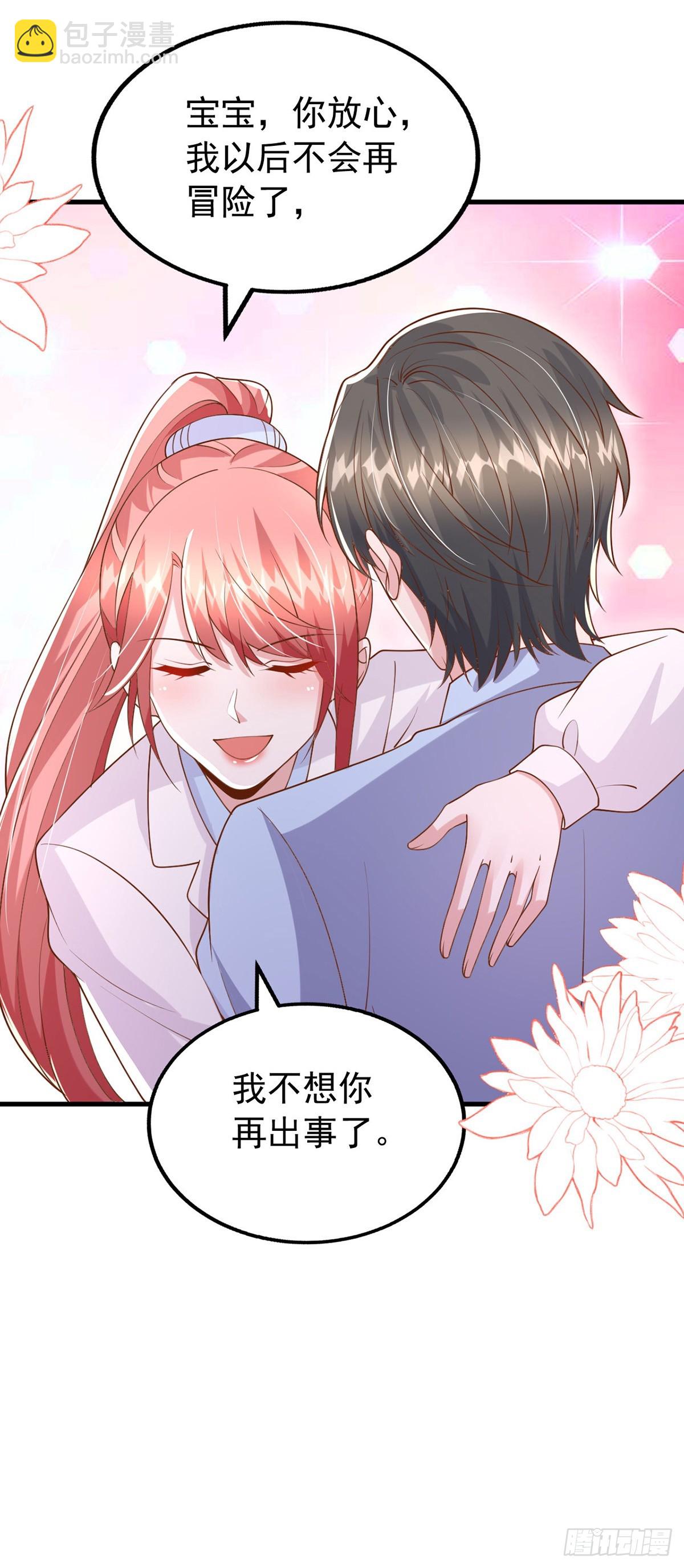 第183话 上门对峙-第183话