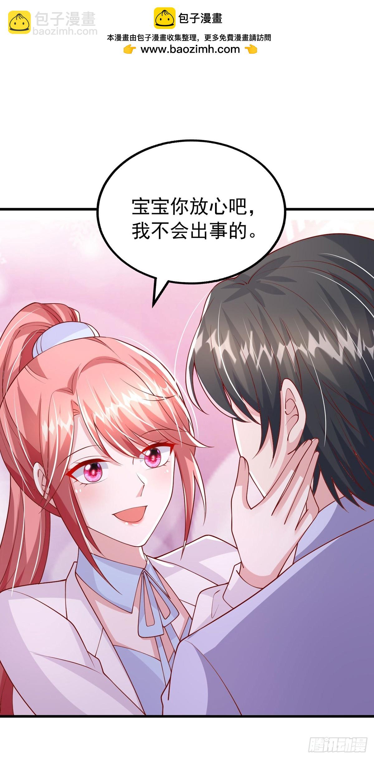 第183话 上门对峙-第183话