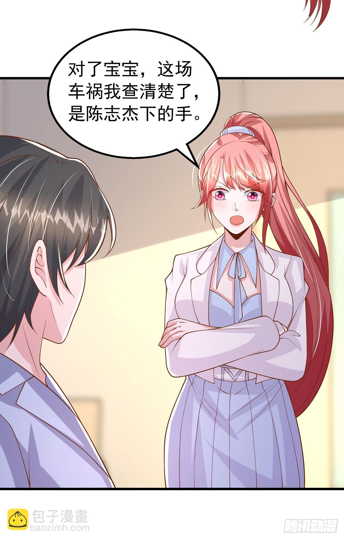 第183话 上门对峙-第183话