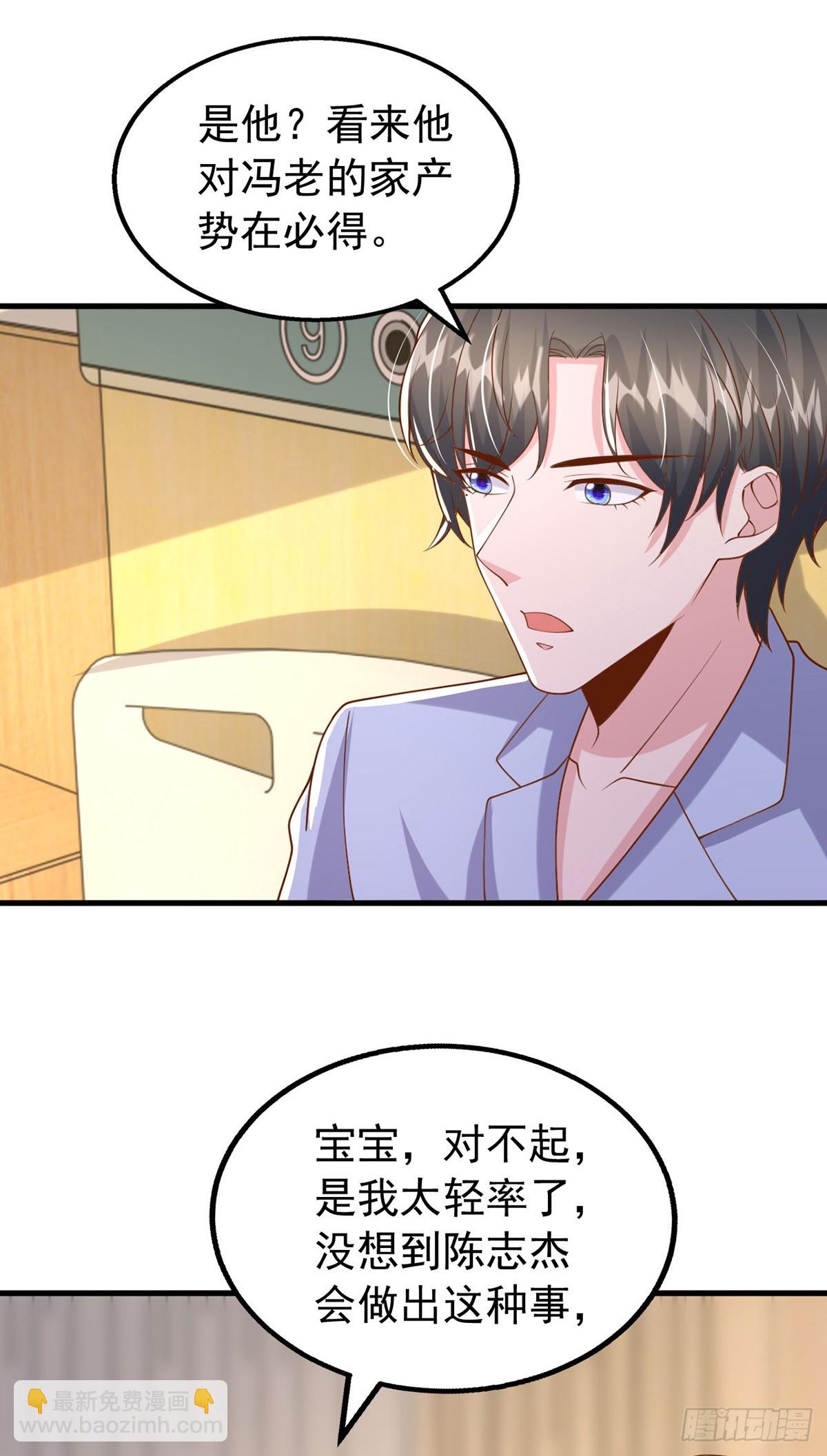 第183话 上门对峙-第183话