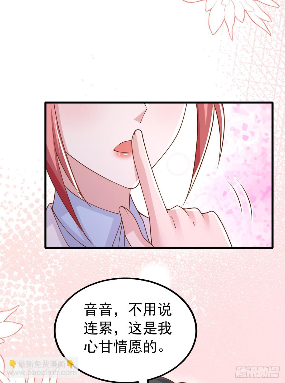 第183话 上门对峙-第183话