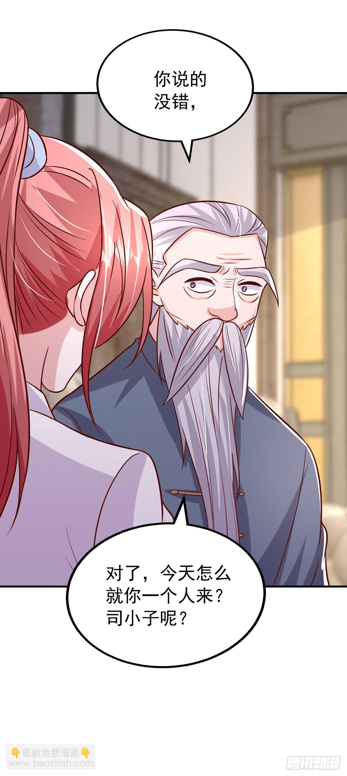 第185话 偷跑出院-第185话