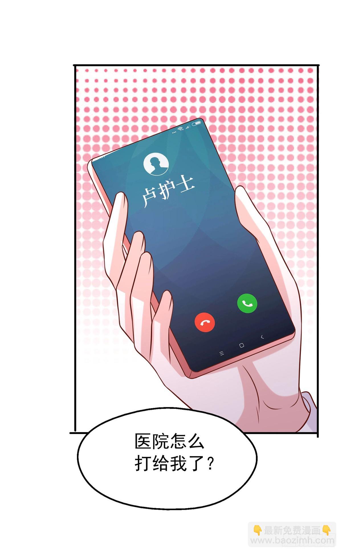 第185话 偷跑出院-第185话