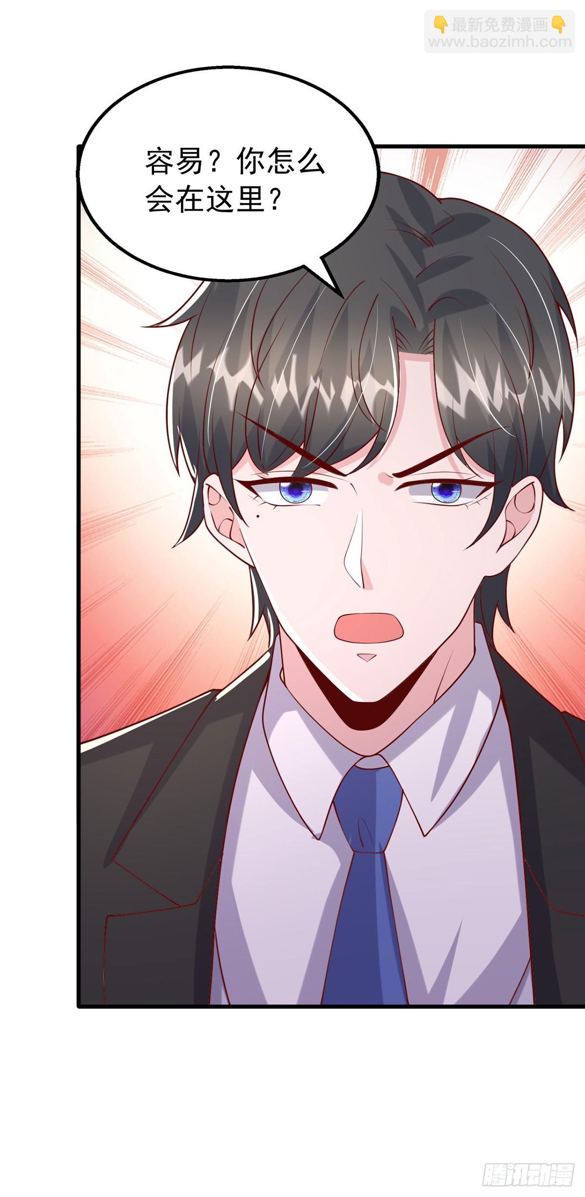 第187话 互不相让-第187话