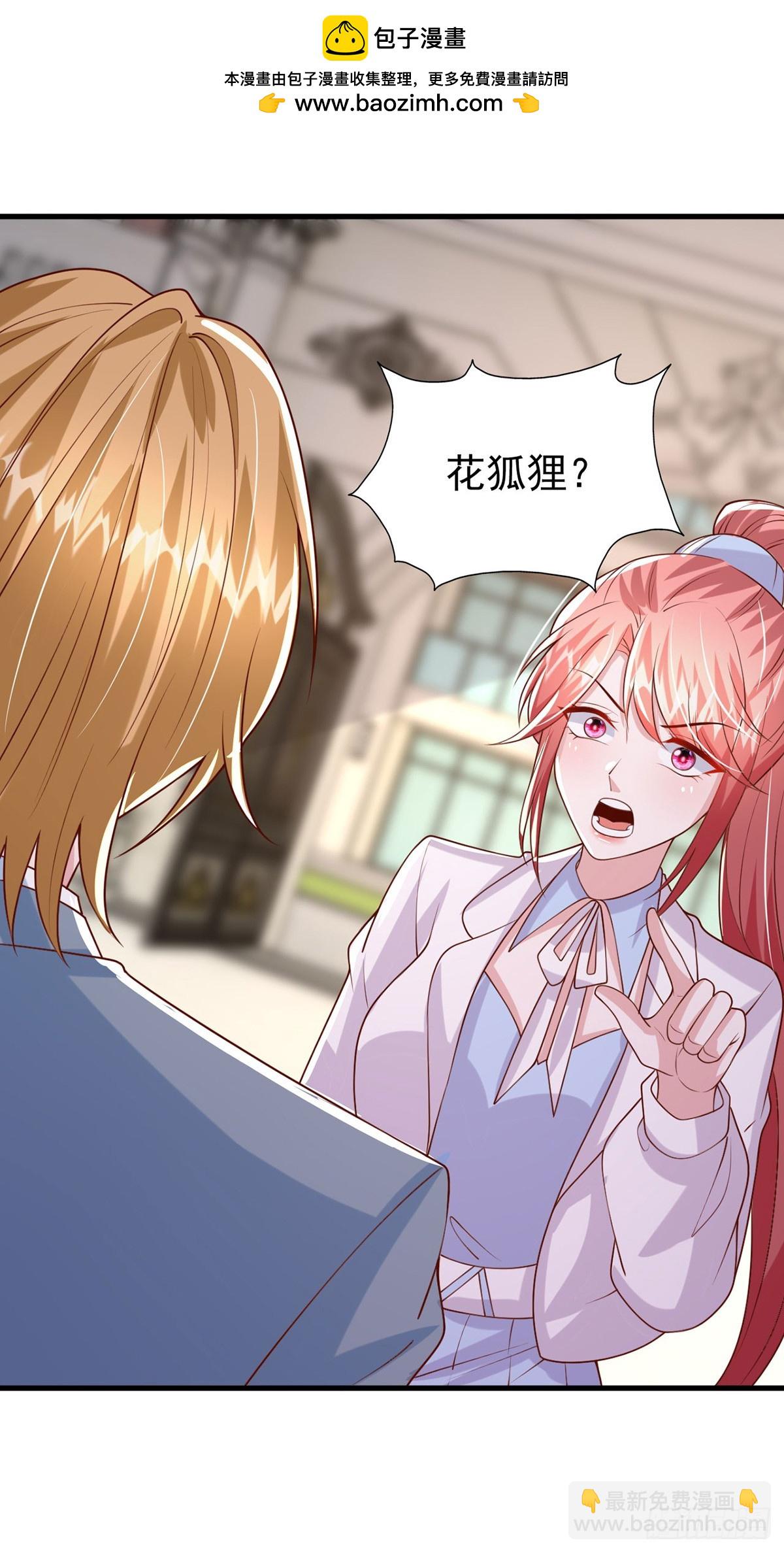 第187话 互不相让-第187话