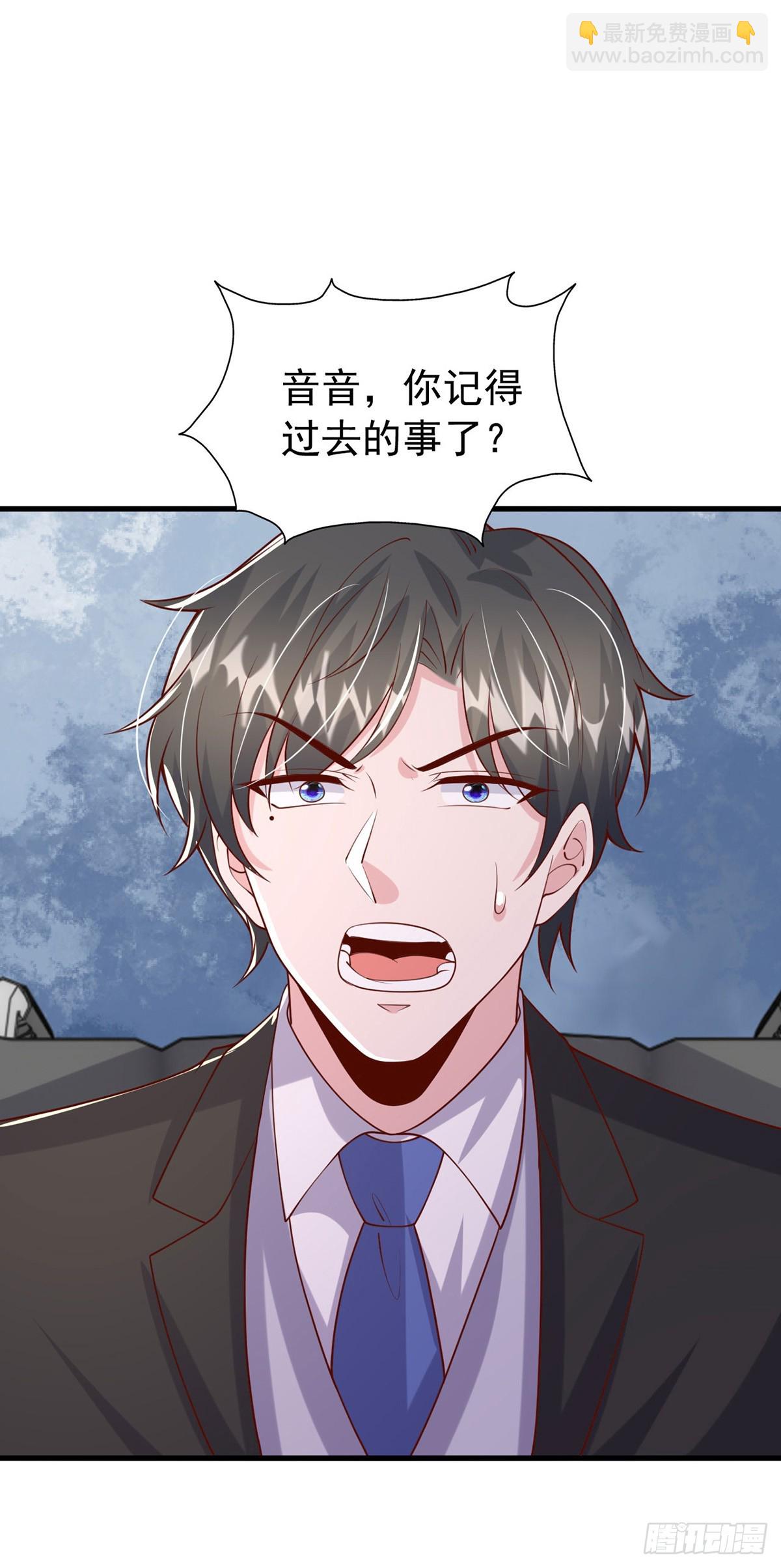 第187话 互不相让-第187话
