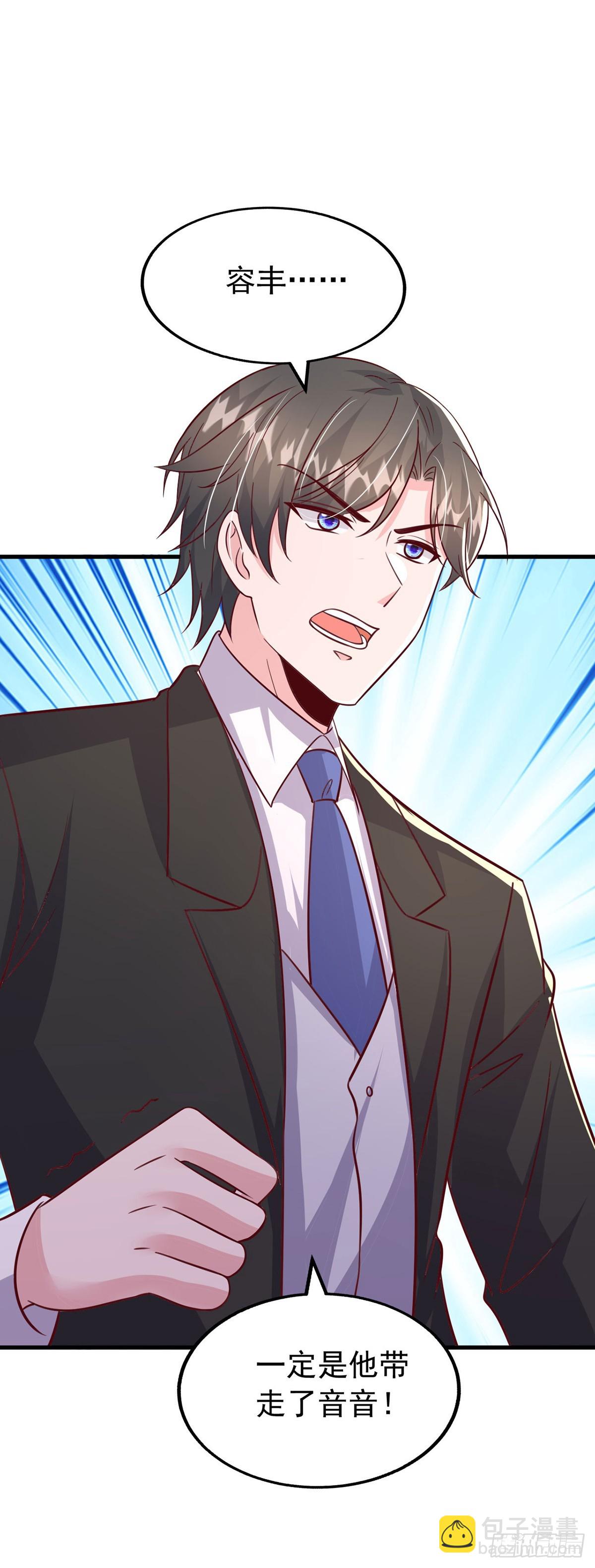 第189话 威胁-第189话