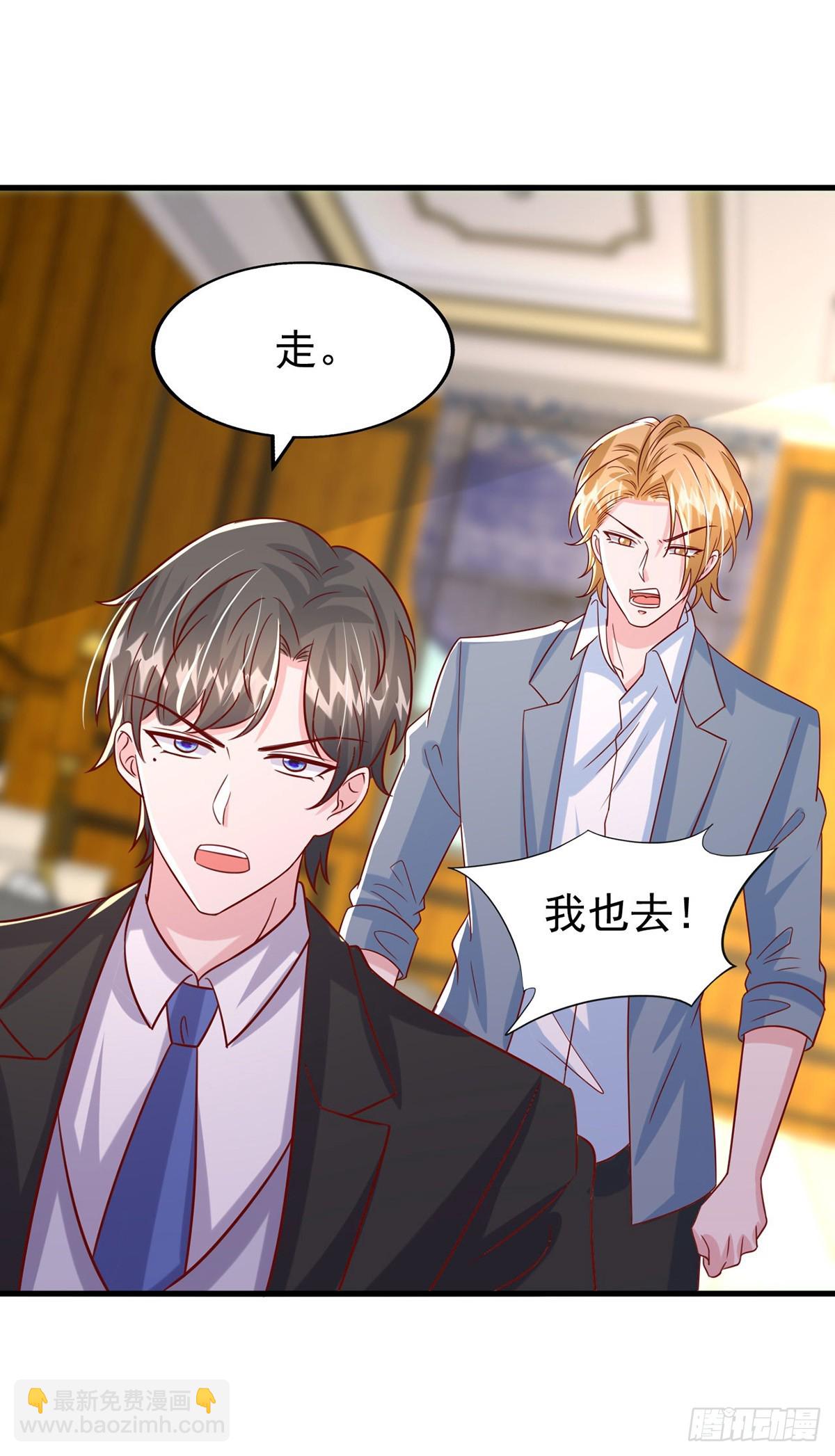 第189话 威胁-第189话