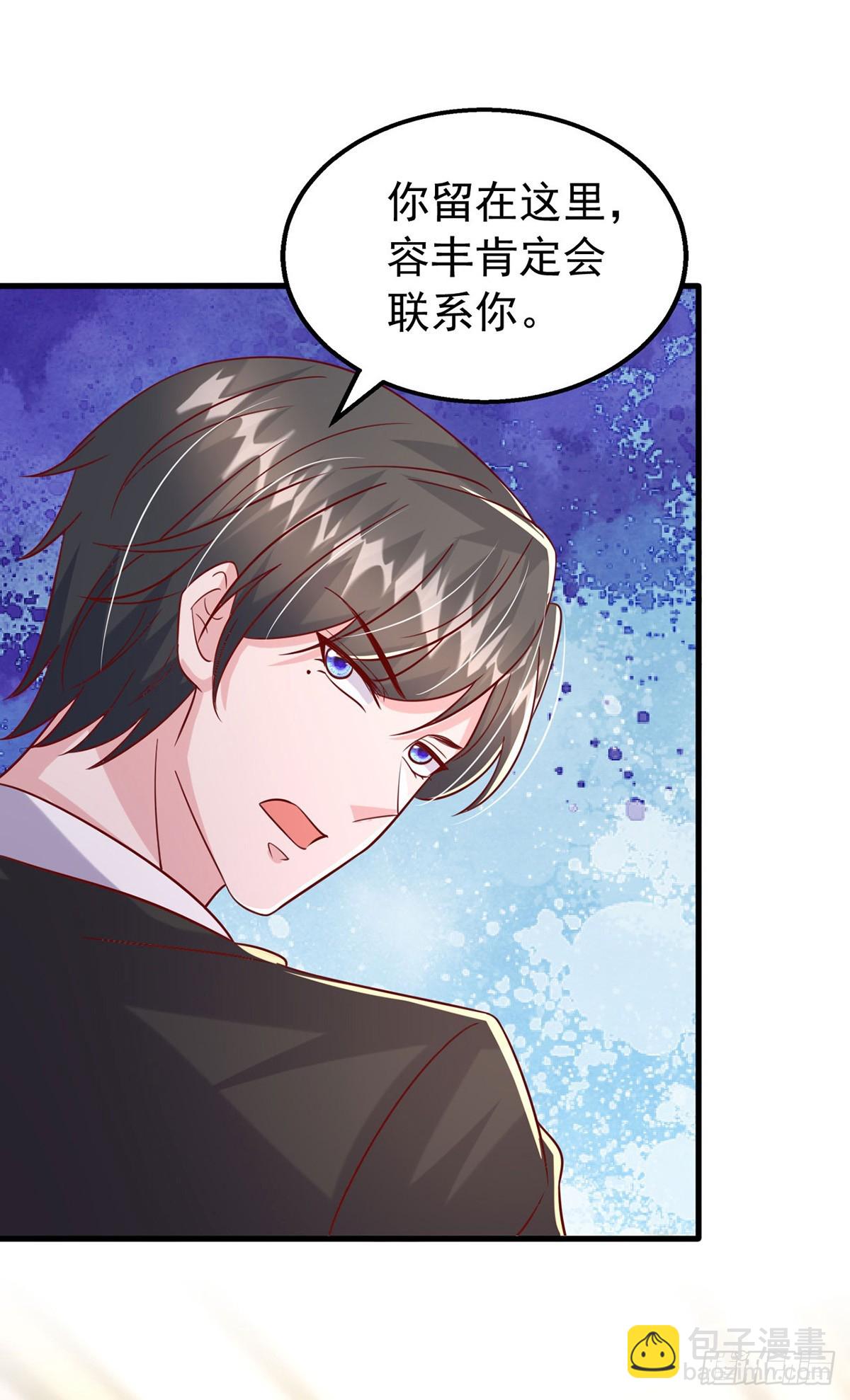 第189话 威胁-第189话