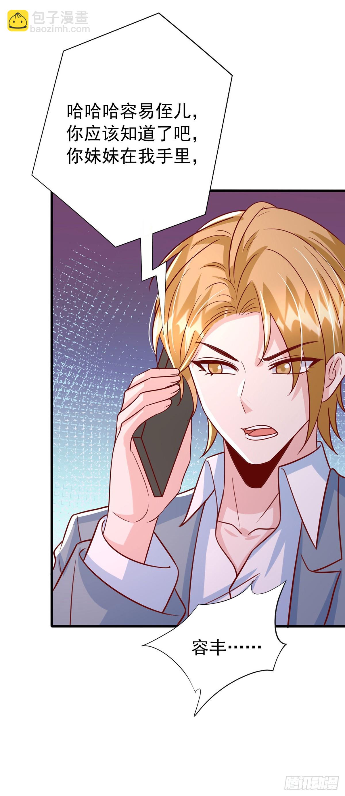 第189话 威胁-第189话