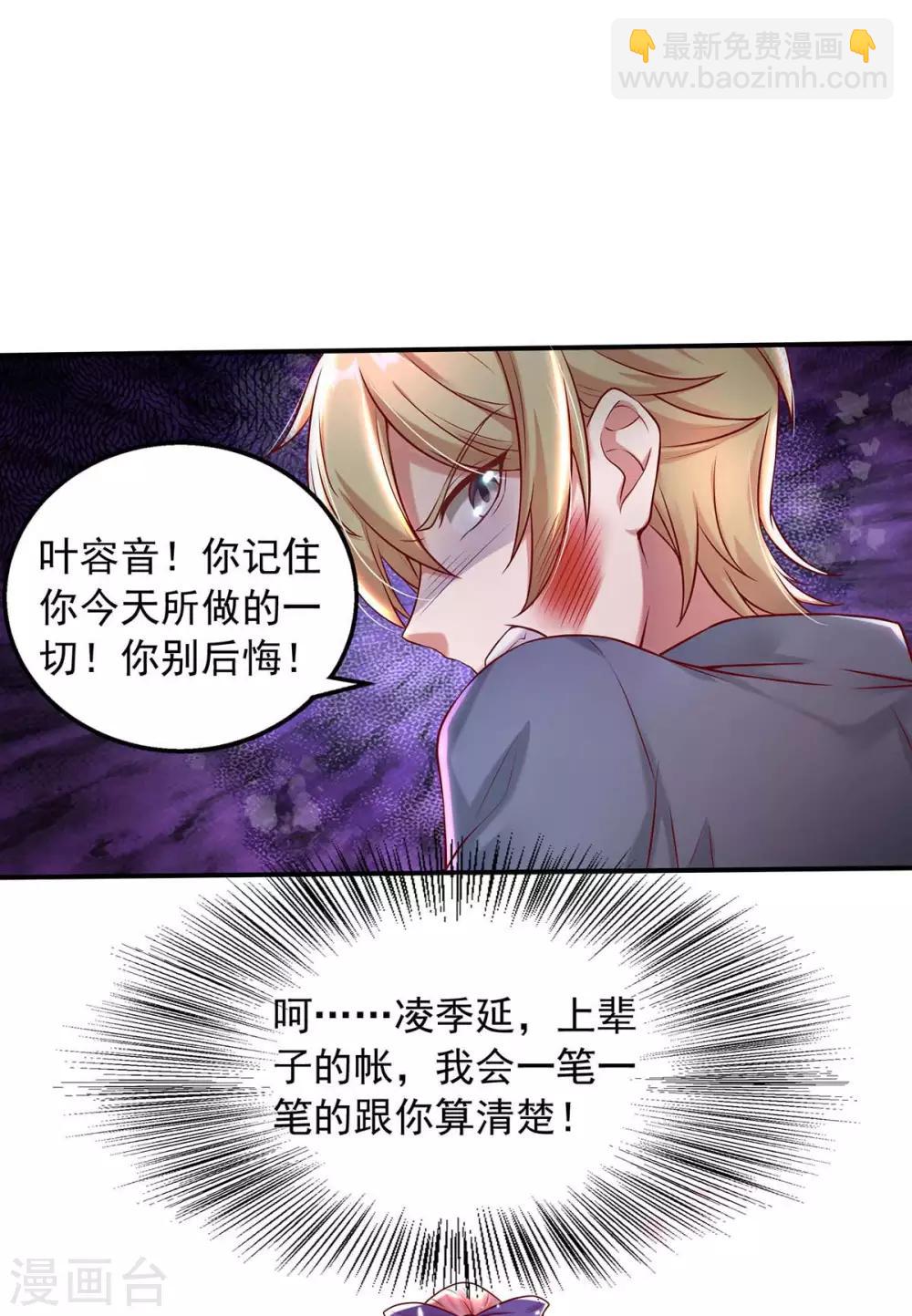 第3话 选择留下-第3话