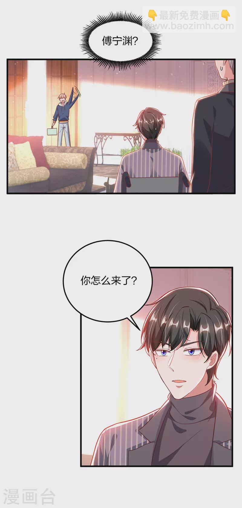 第27话 傲娇-第27话