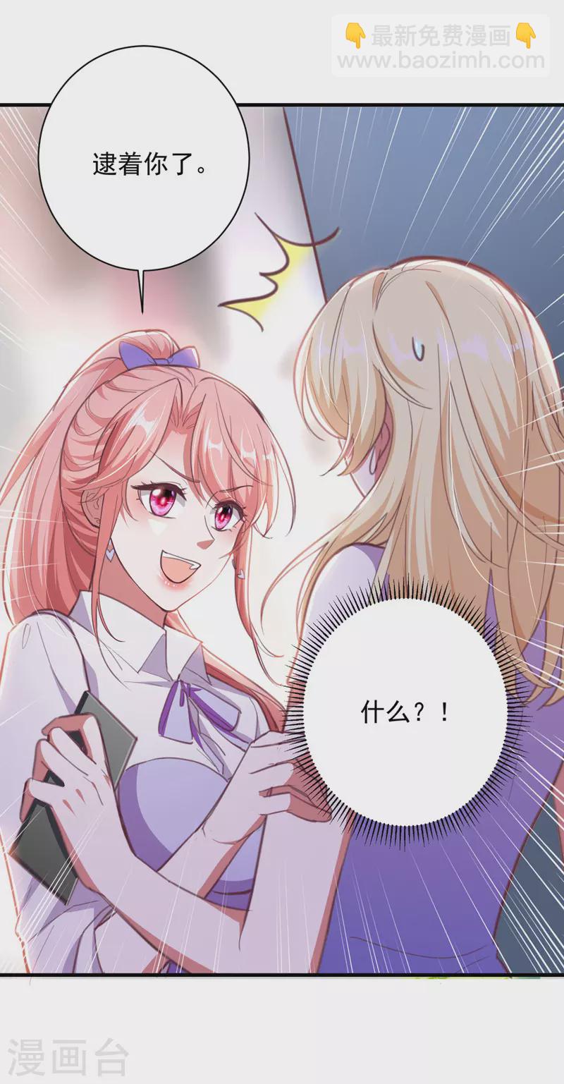 第31话 跳梁小丑-第31话