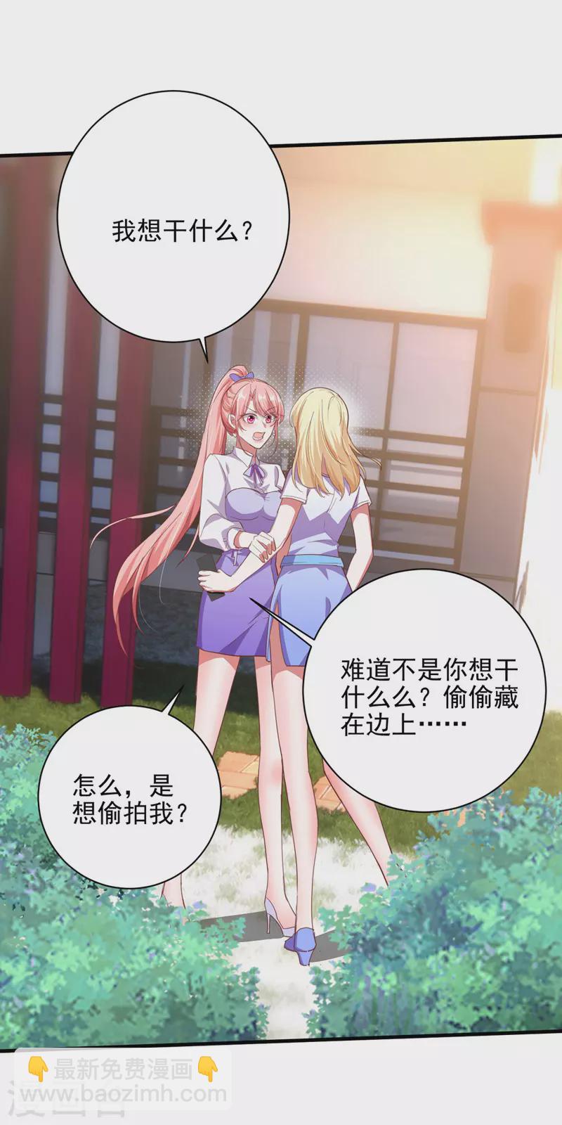 第31话 跳梁小丑-第31话