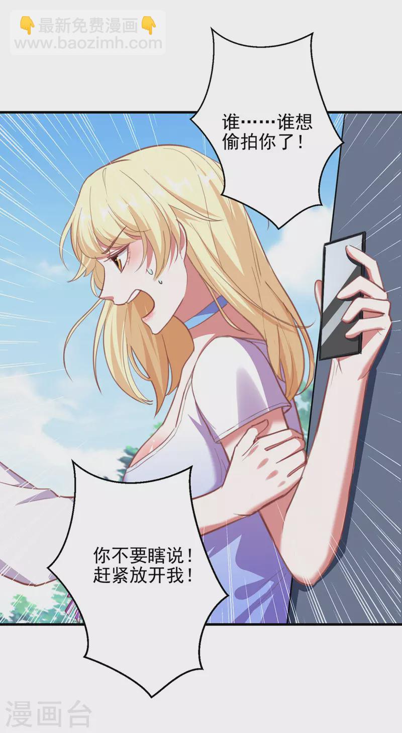 第31话 跳梁小丑-第31话